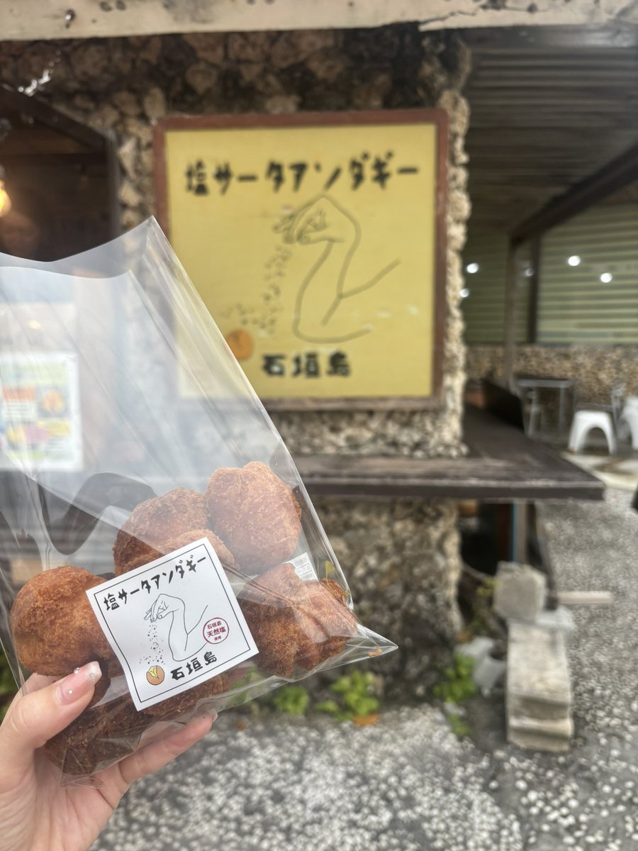 ∠みさとん🍑🍓🐾 tweet media