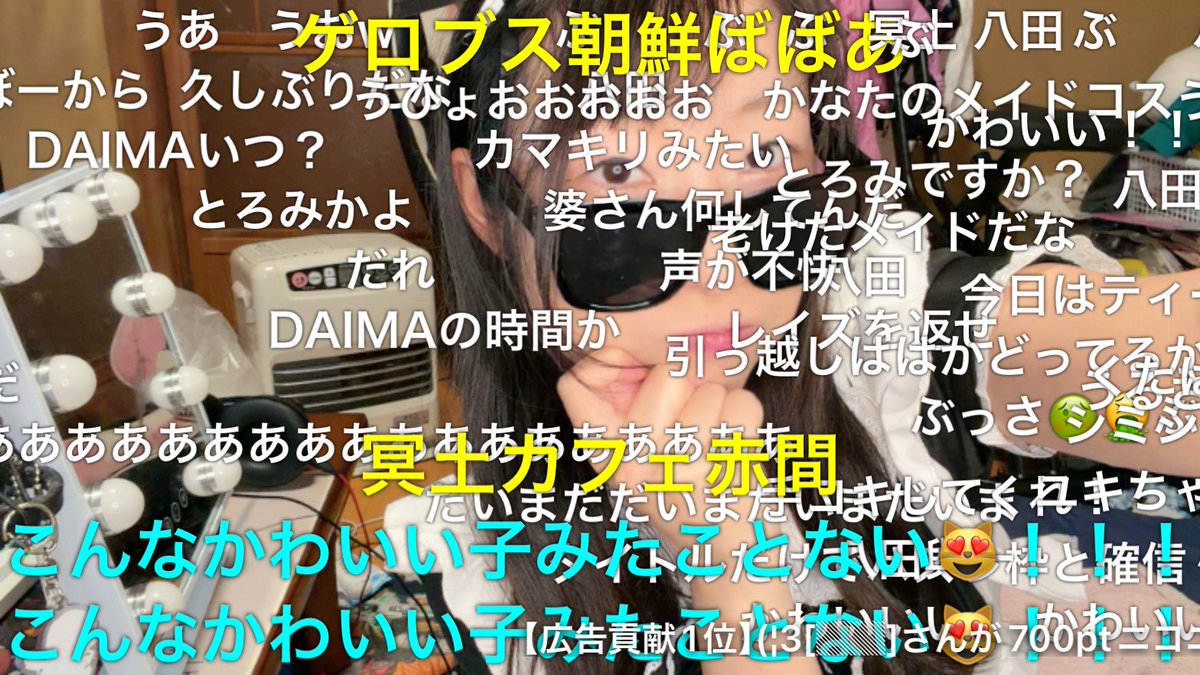 かなた　ニコ生　写真集 ニコニコ生放送