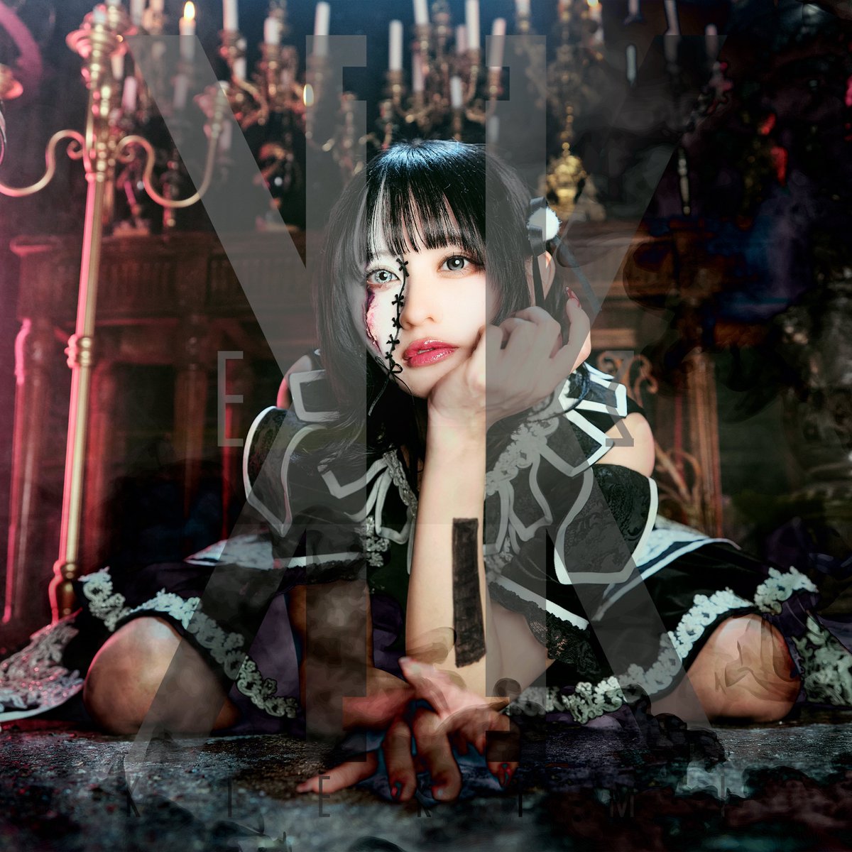 ゾンビみたいに何度でも蘇って、  

泥だらけでも前を向いて
痛みさえ光に変えて

最後にガラスの靴を履くのは  
私たちだよ___________

（ALTにみんなへのメッセージを書いたので読んで欲しいです。）