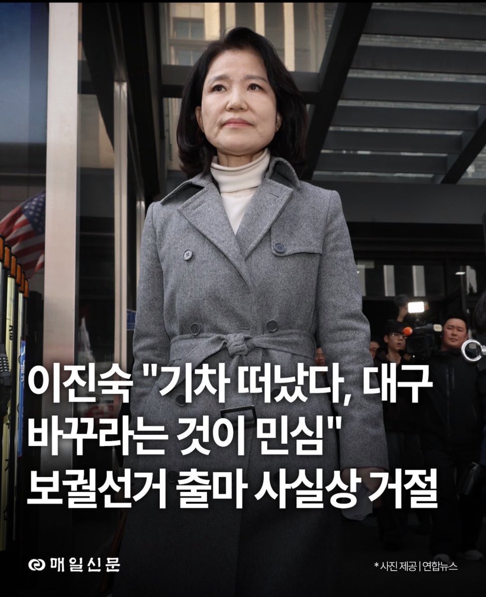 Conservative🇰🇷🇺🇸🇯🇵 tweet media