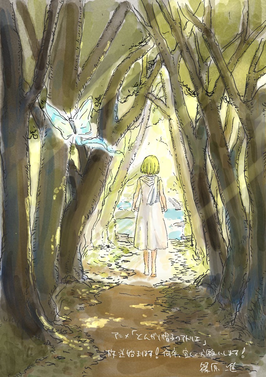 篠原准 tweet media