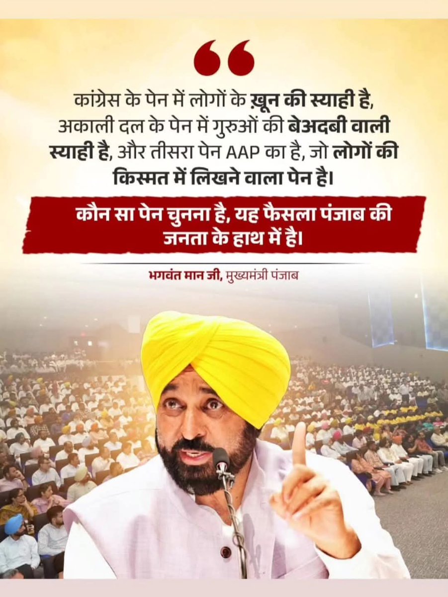 Ramesh Matiala tweet media