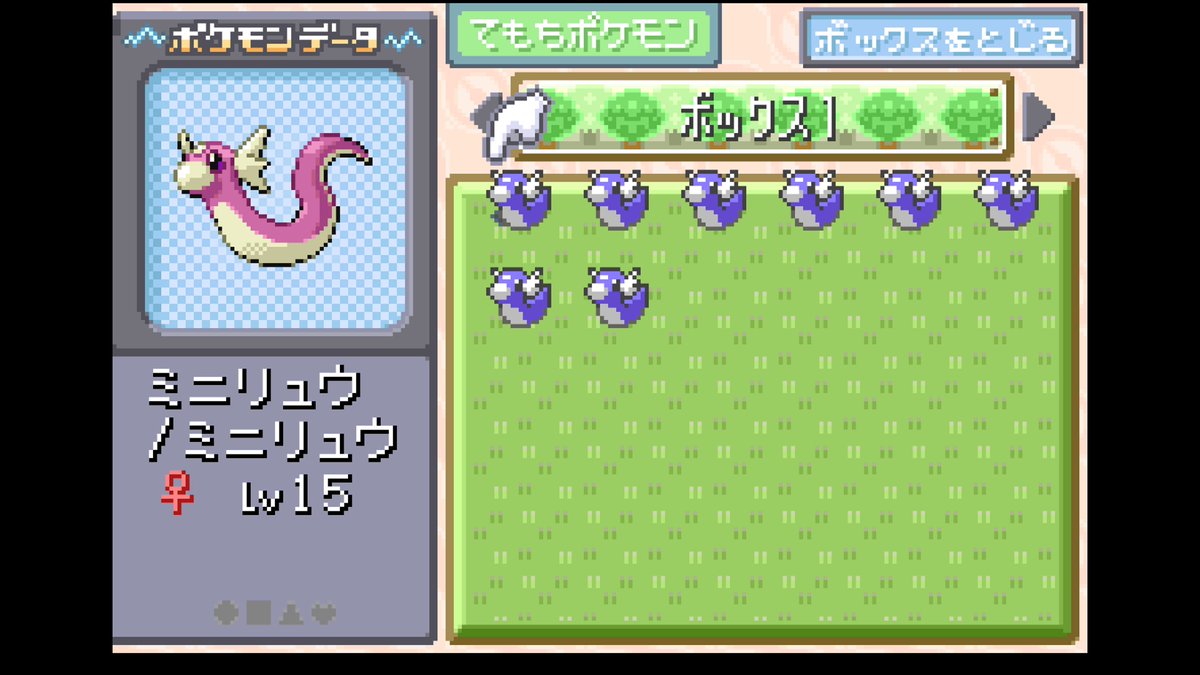 もしかしたら今後何かに使うかもしれないので8匹確保しておいた。
