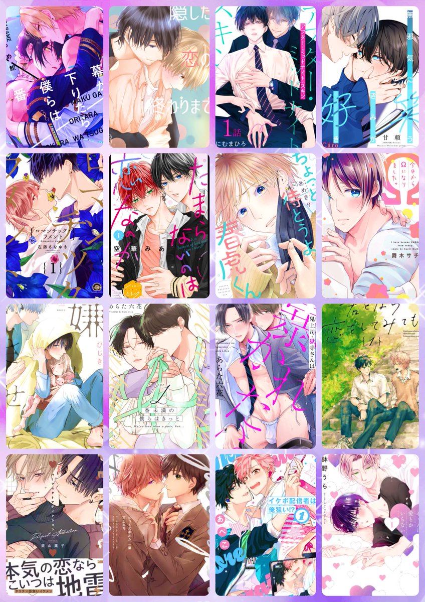 *.♡Ran♡.* tweet media