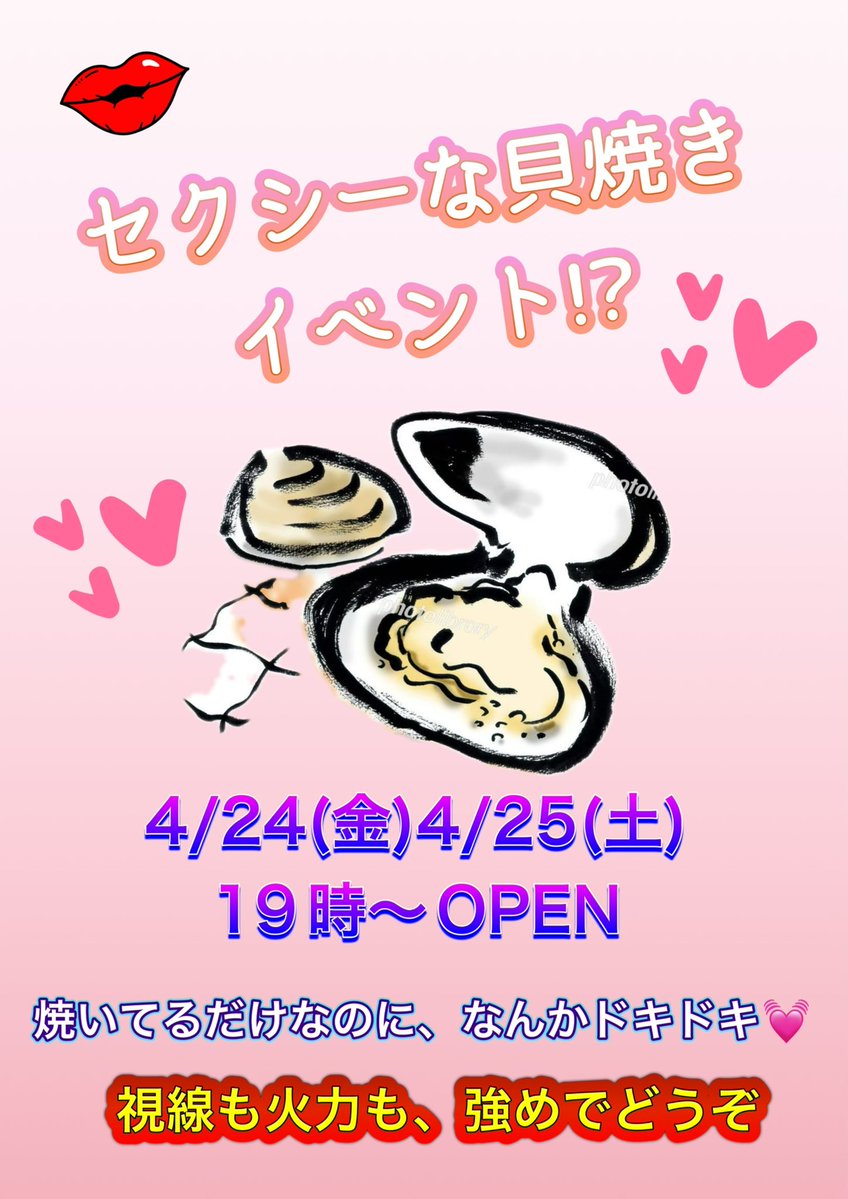 りなぽん@和食BAR伊万里 tweet media