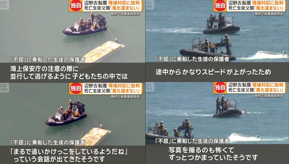 なん速ニュース tweet media