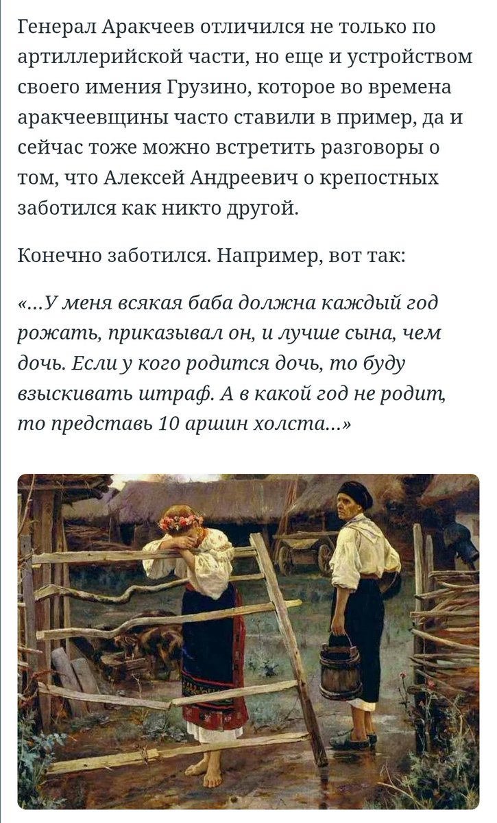 "Назад в прошлое ведут ускоряясь всё быстрее и быстрее....."  🤬