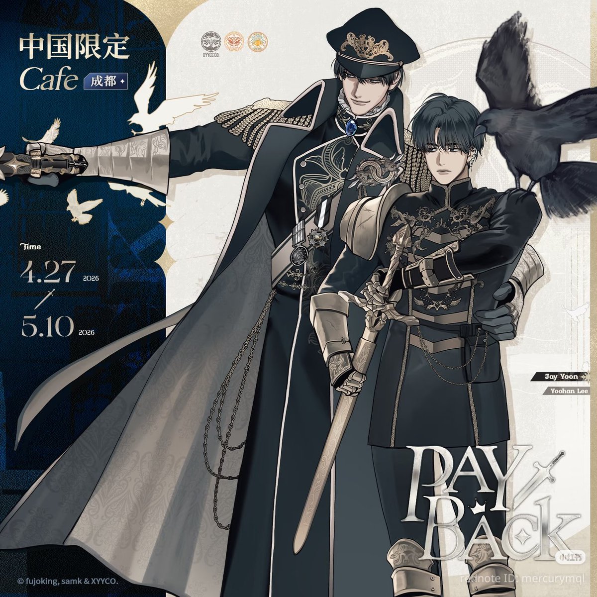 Lin{mention after dm} tweet media