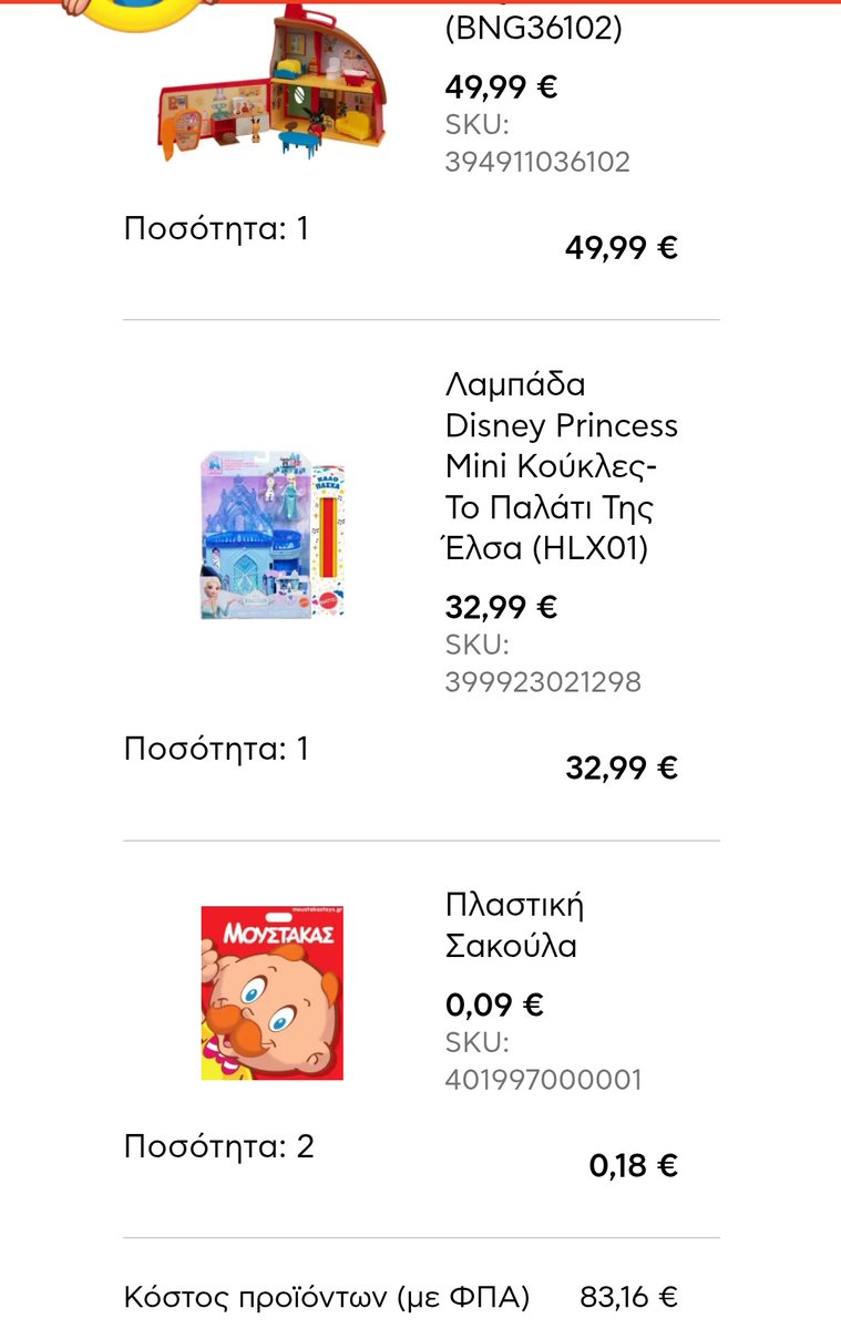 Ellie Cafejeez ☕️🐨 tweet media