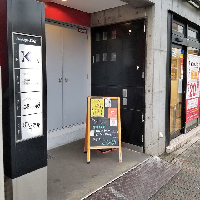 京大魑魅魍魎大図鑑 tweet media