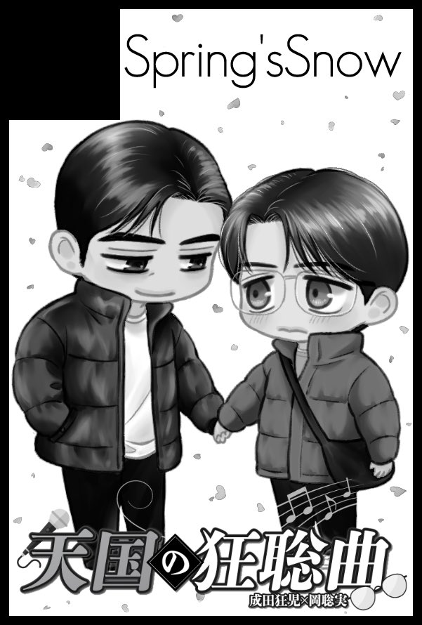 春🎤5/6西2メ09b tweet media