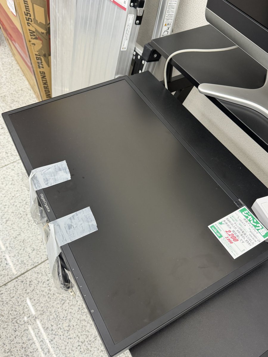 Marron📸 tweet media