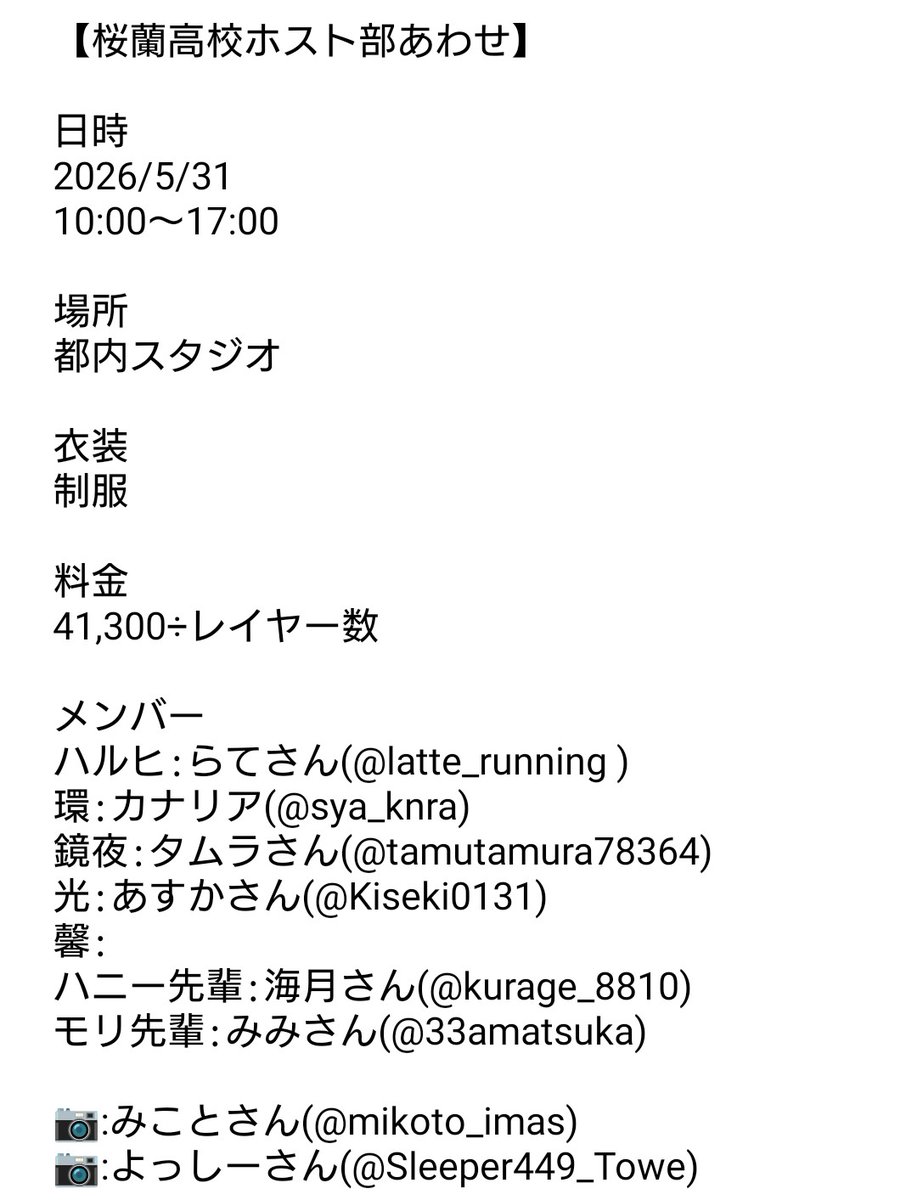 カナリア tweet media