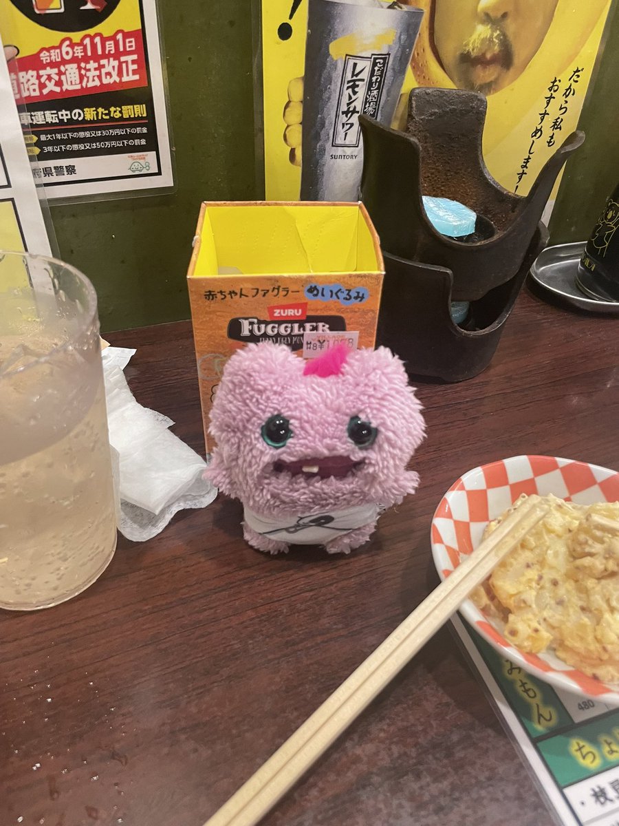 どきどき☆異世界グルメますた〜セット tweet media