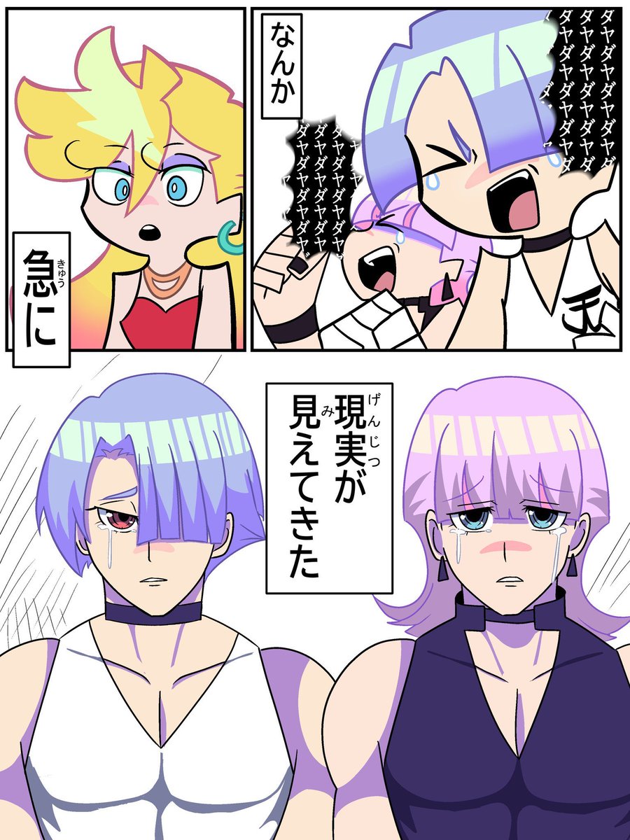 DHれいな tweet media