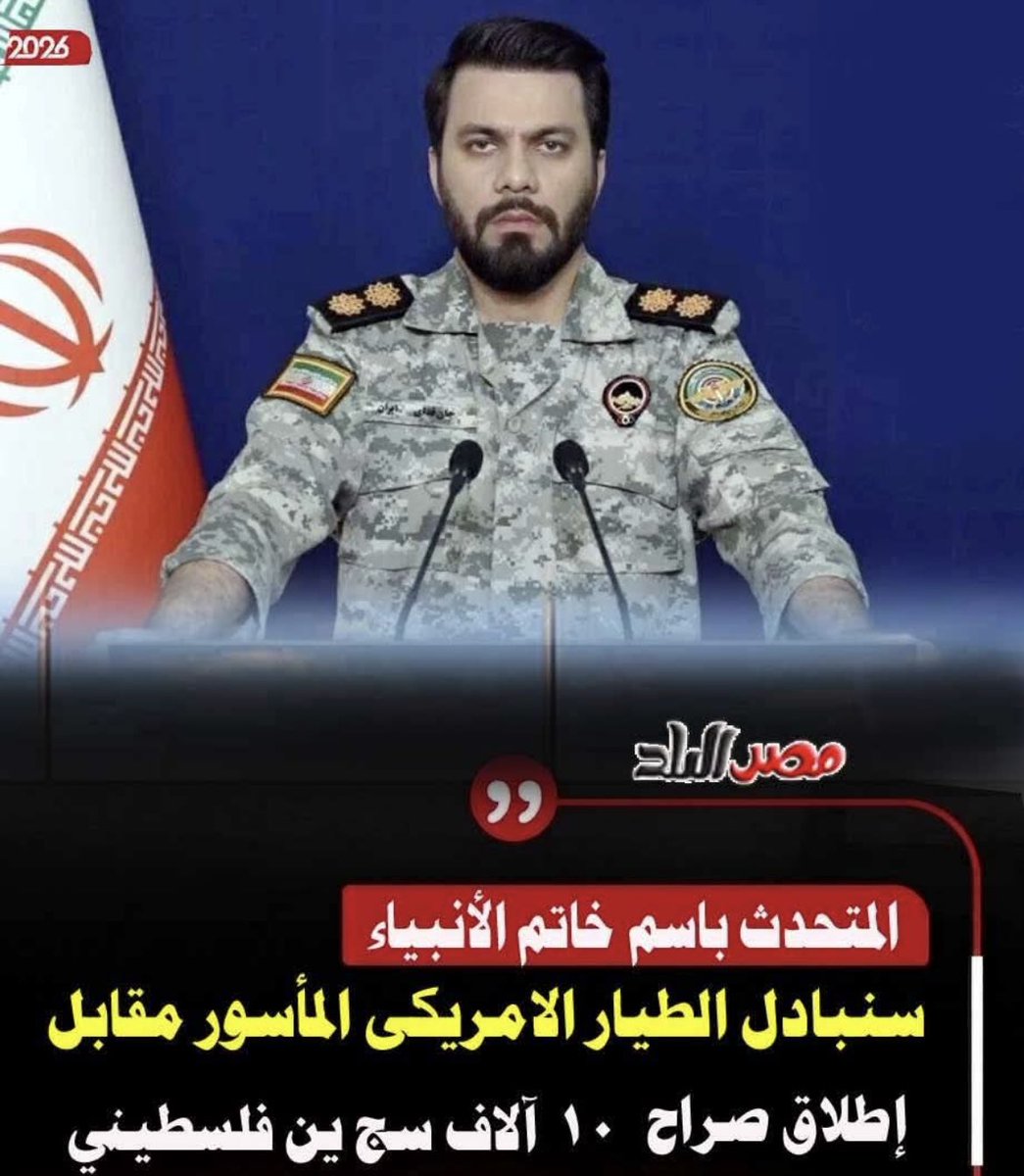 ظافر الوادعي tweet media