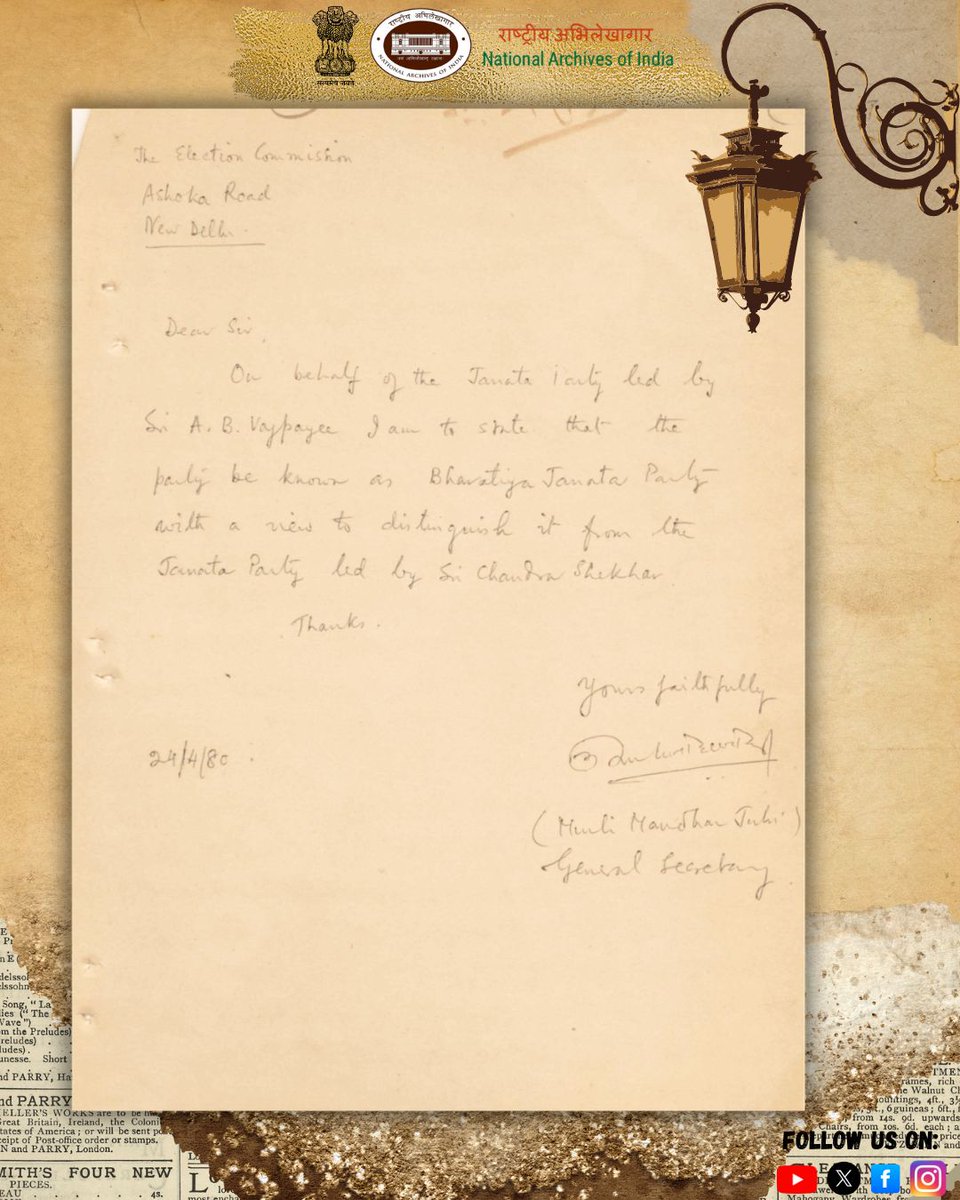 National Archives of India tweet media