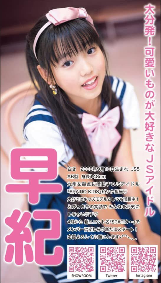 【SPATIO公式】 4/26あいな生誕祭ライブ 5/4東京アイドル劇場 5/5 東京TIP撮影会 tweet media