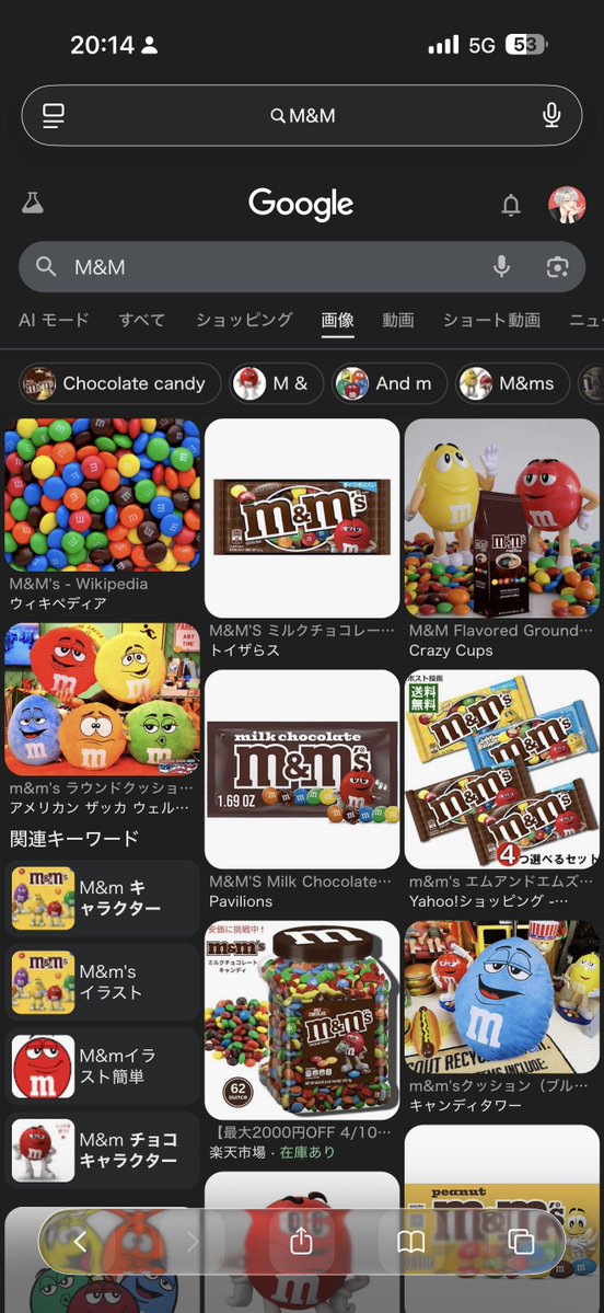 みおし🐻❄️🍯 tweet media