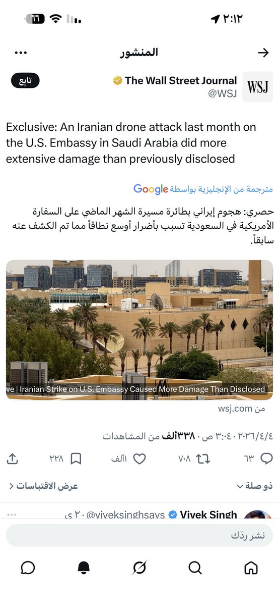 نايف المطيري 17٢٧ tweet media