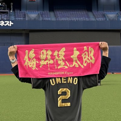 daisuke🐯 tweet media