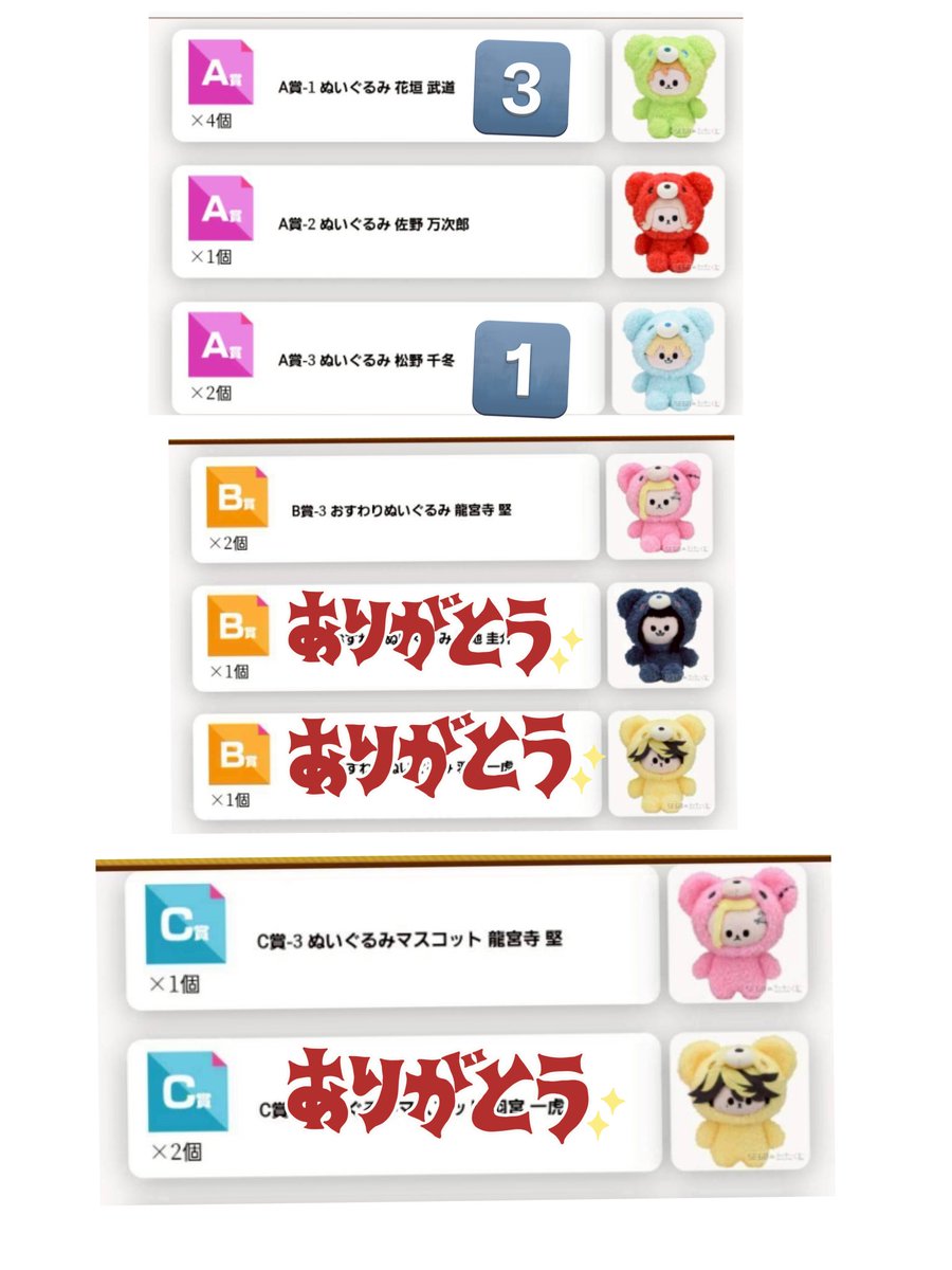 Rei✩でんでら✨左馬刻 tweet media