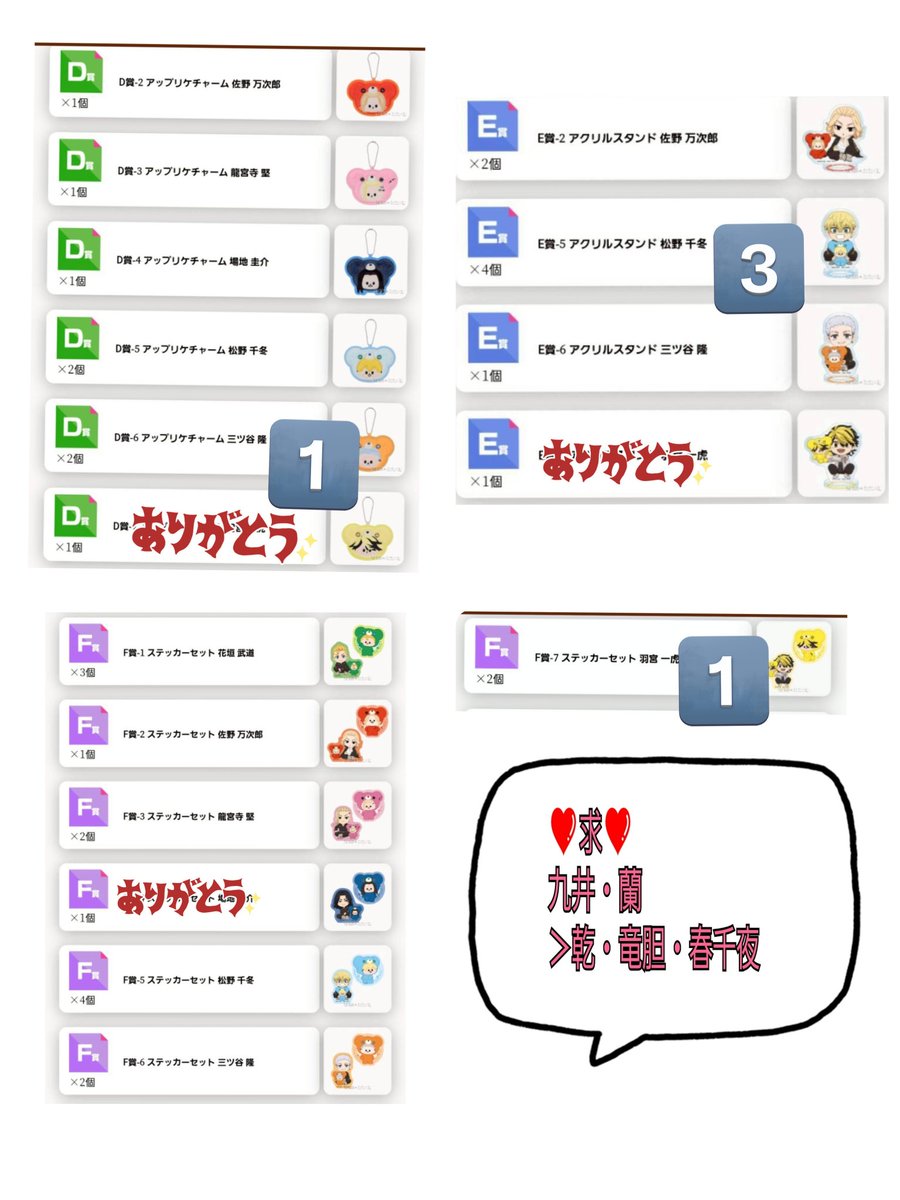 Rei✩でんでら✨左馬刻 tweet media