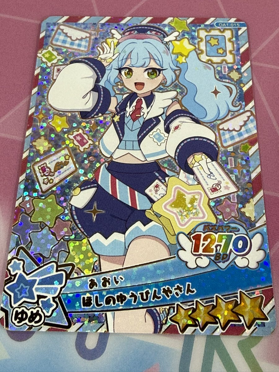 どせー tweet media