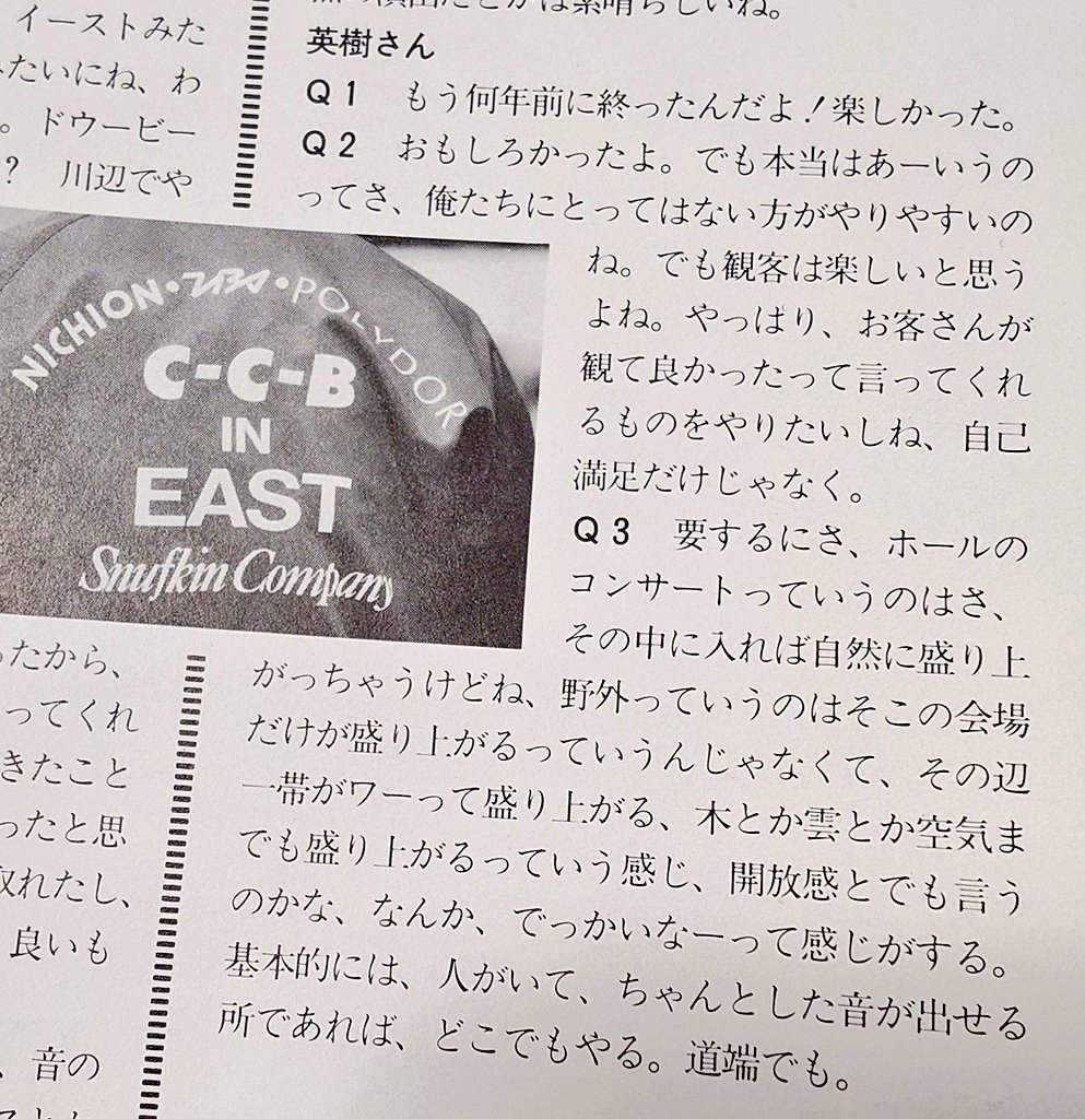 ちゅうりっぷ🌷 tweet media