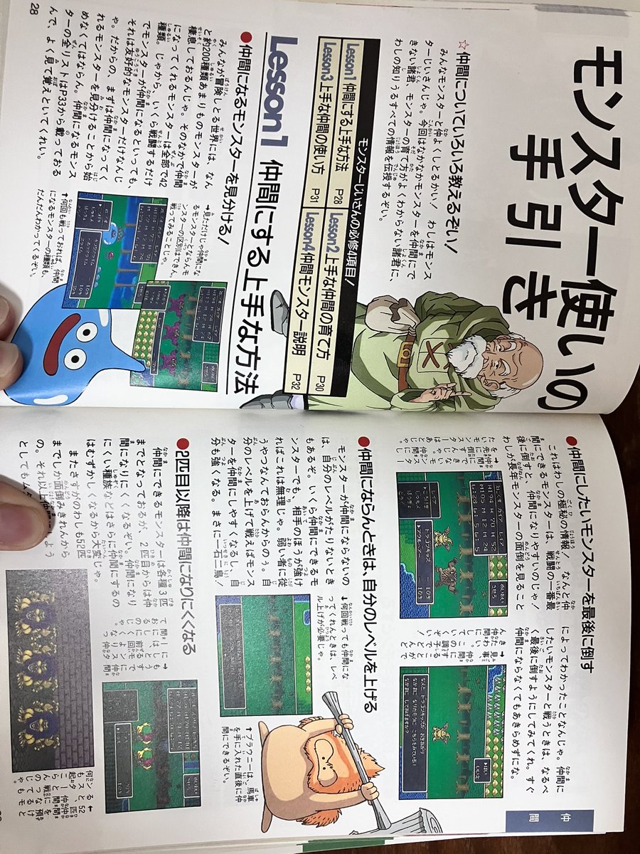 えとら(ぼっち) tweet media