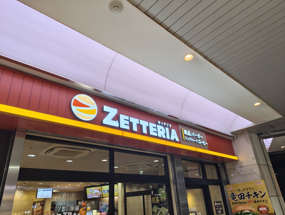 D.Aoki (Amamori） tweet media