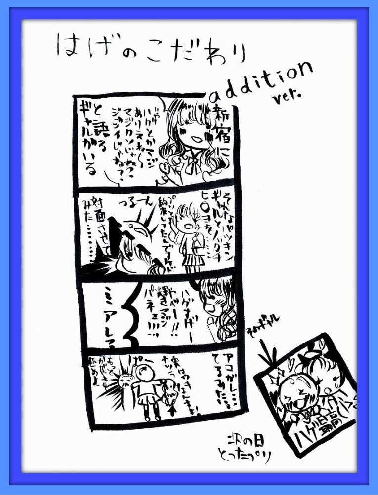 Yuki73Anime's tweet photo. @kanowo_ 創作の原点はここかも。 https://t.co/S7CHaeCtfz