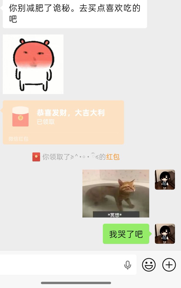 少管我 tweet media