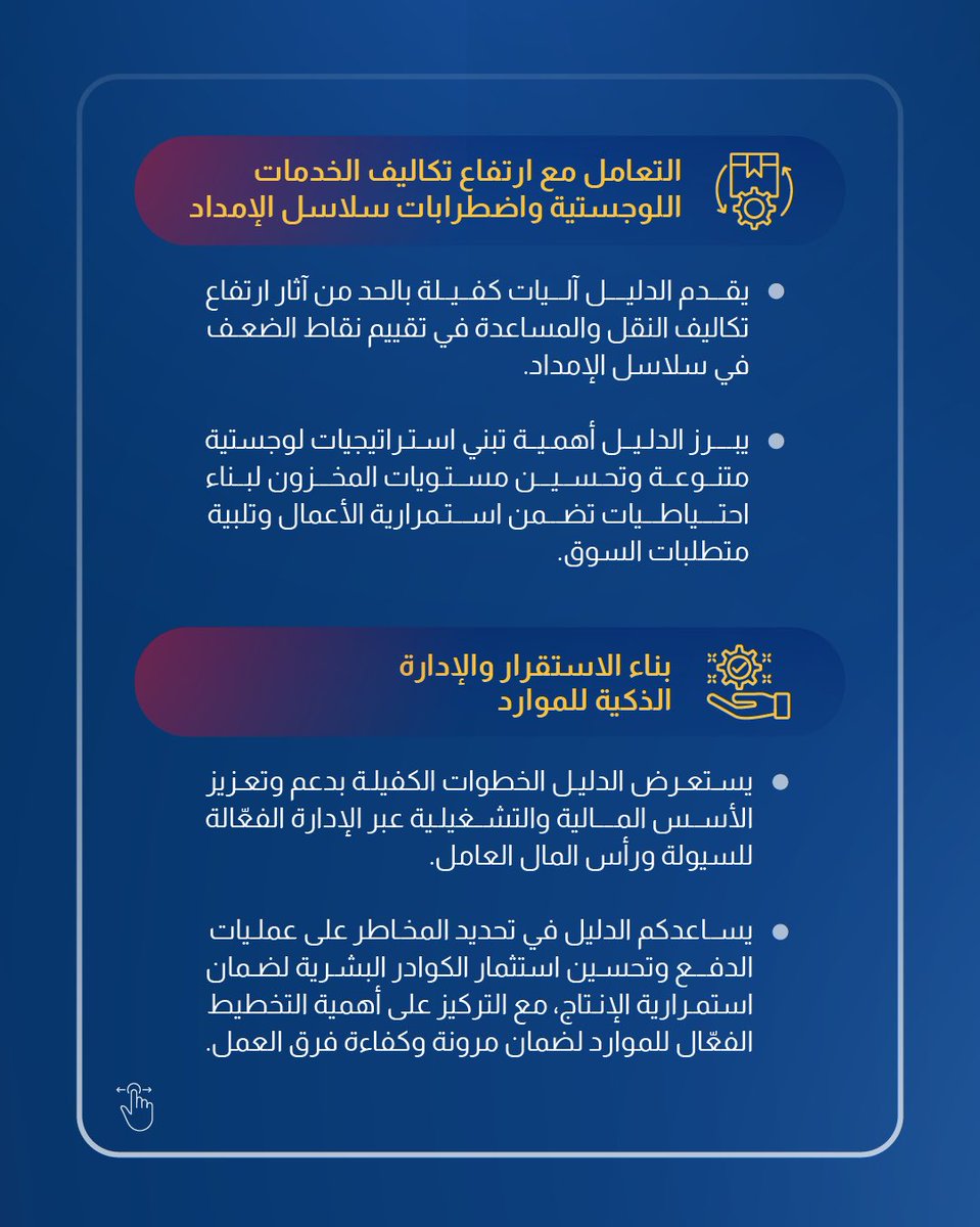 بنك قطر للتنمية tweet media