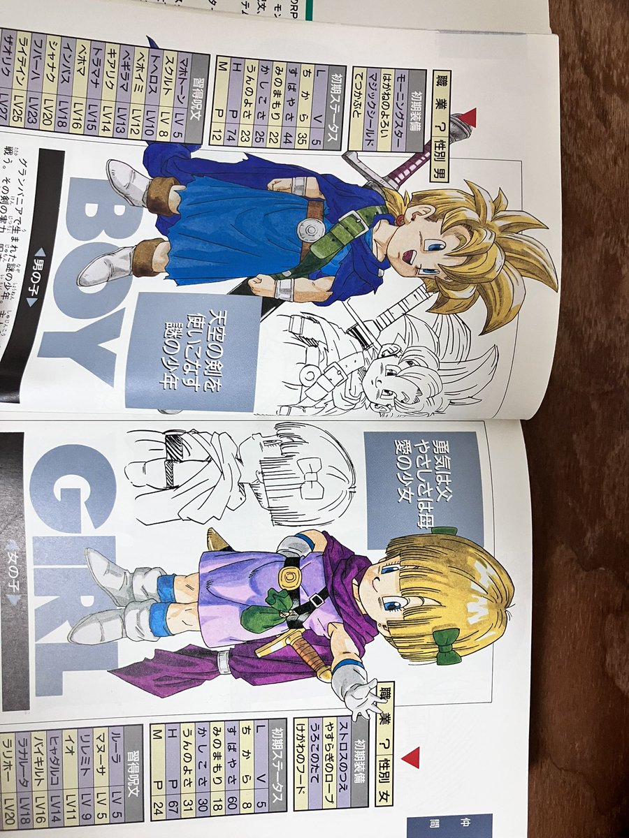 えとら(ぼっち) tweet media