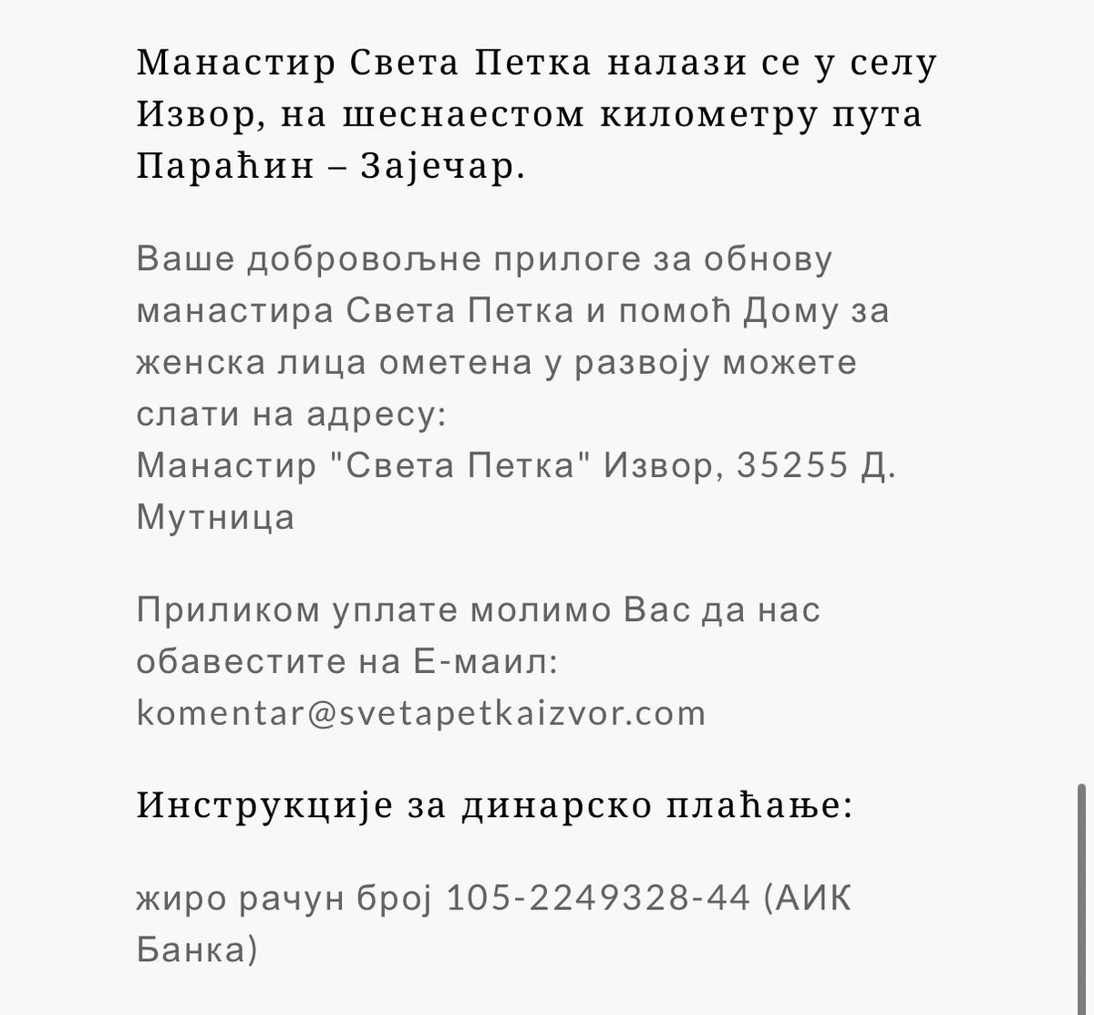 BarbikaBarby's tweet photo. Е овако људи, Манастиру Света Петка, који има дом за женска лица ометена у развоју, треба помоћ. Тренутно помоћ за њих скупља једна хуманитарна организација, за коју се сећам да је било неких лоших коментара, али ко жели помоћ може послати директно манастиру. https://t.co/cDjlu378fp