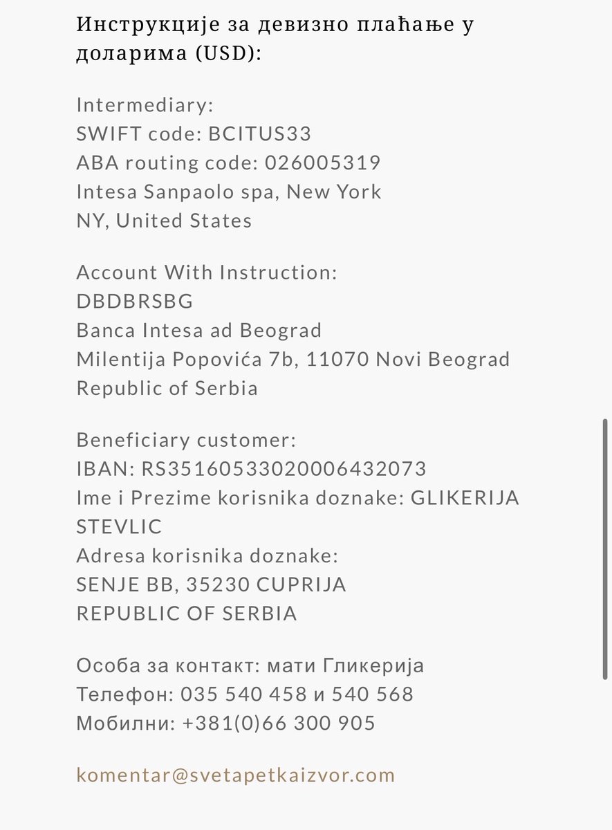 Е овако људи, Манастиру Света Петка, који има дом за женска лица ометена у развоју, треба помоћ. Тренутно помоћ за њих скупља једна хуманитарна организација, за коју се сећам да је било неких лоших коментара, али ко жели помоћ може послати директно манастиру.