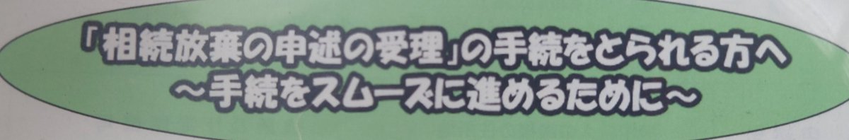 rHn@育て屋 tweet media