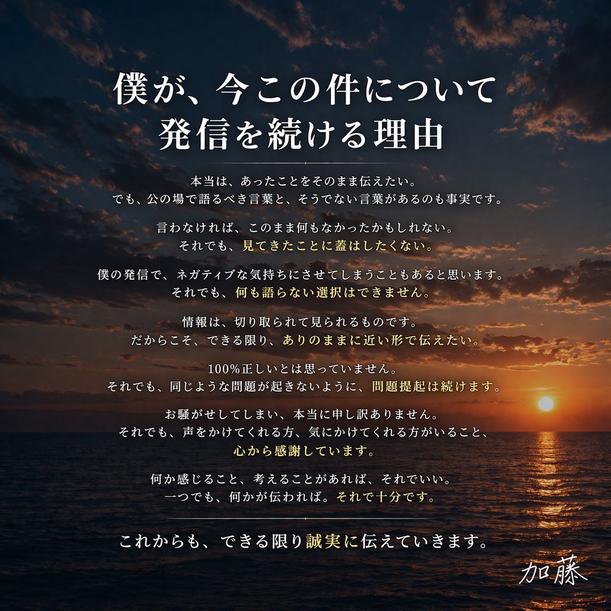 KATO👻✨ただのニシアフ好きです。 tweet media