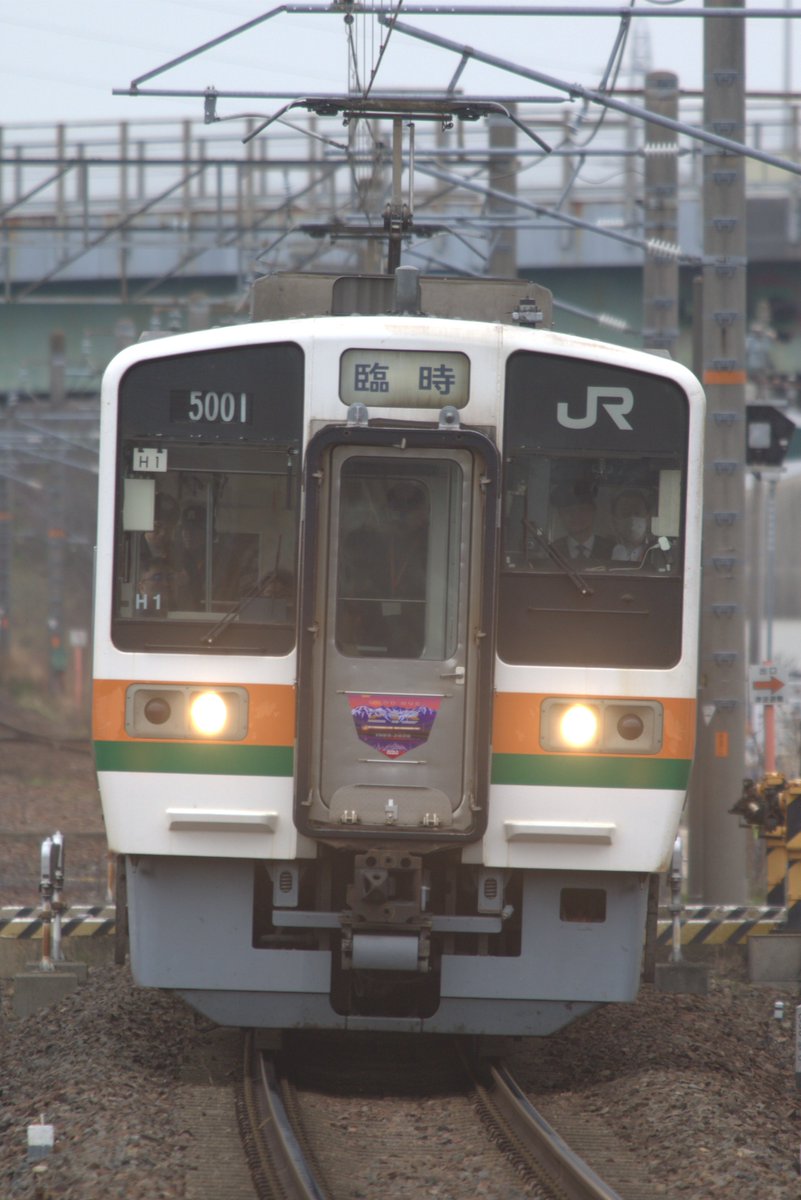 うるとらそにっく tweet media