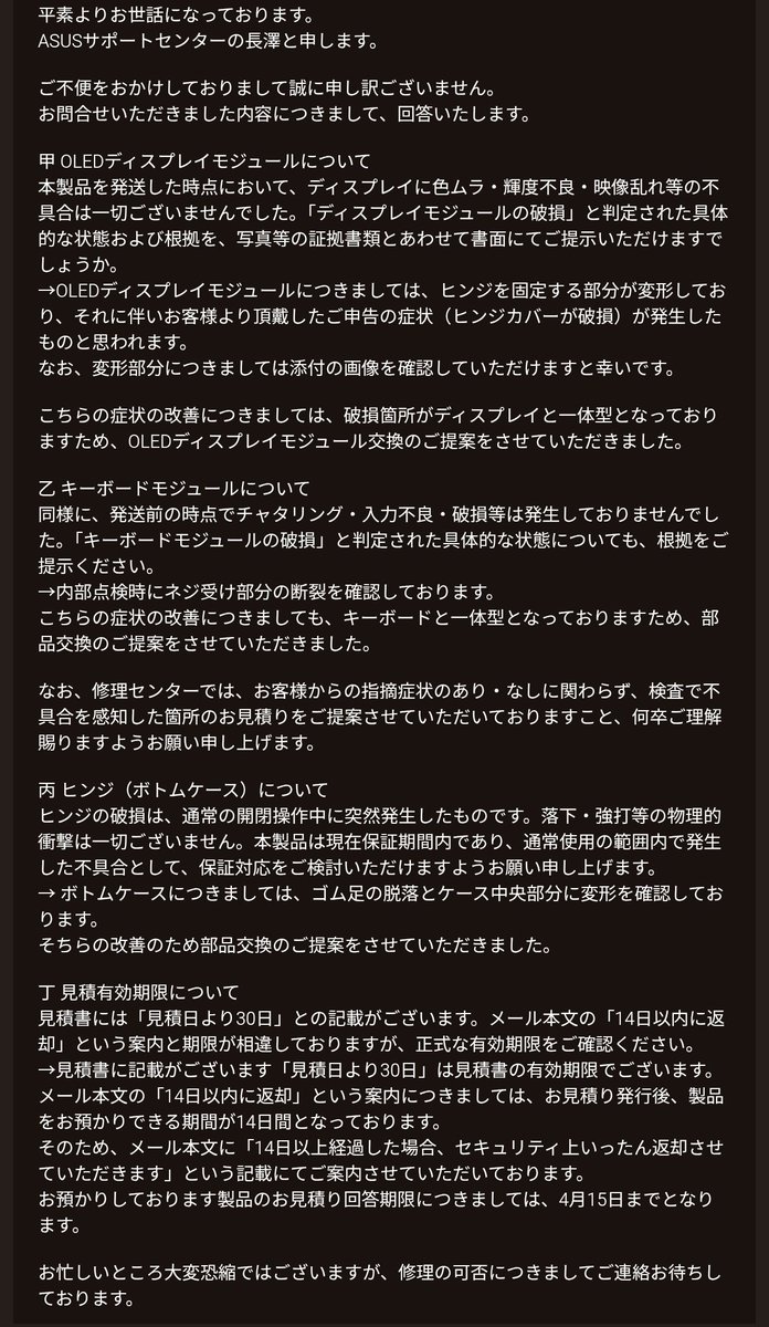 舞宮@杳冥電報社 tweet media