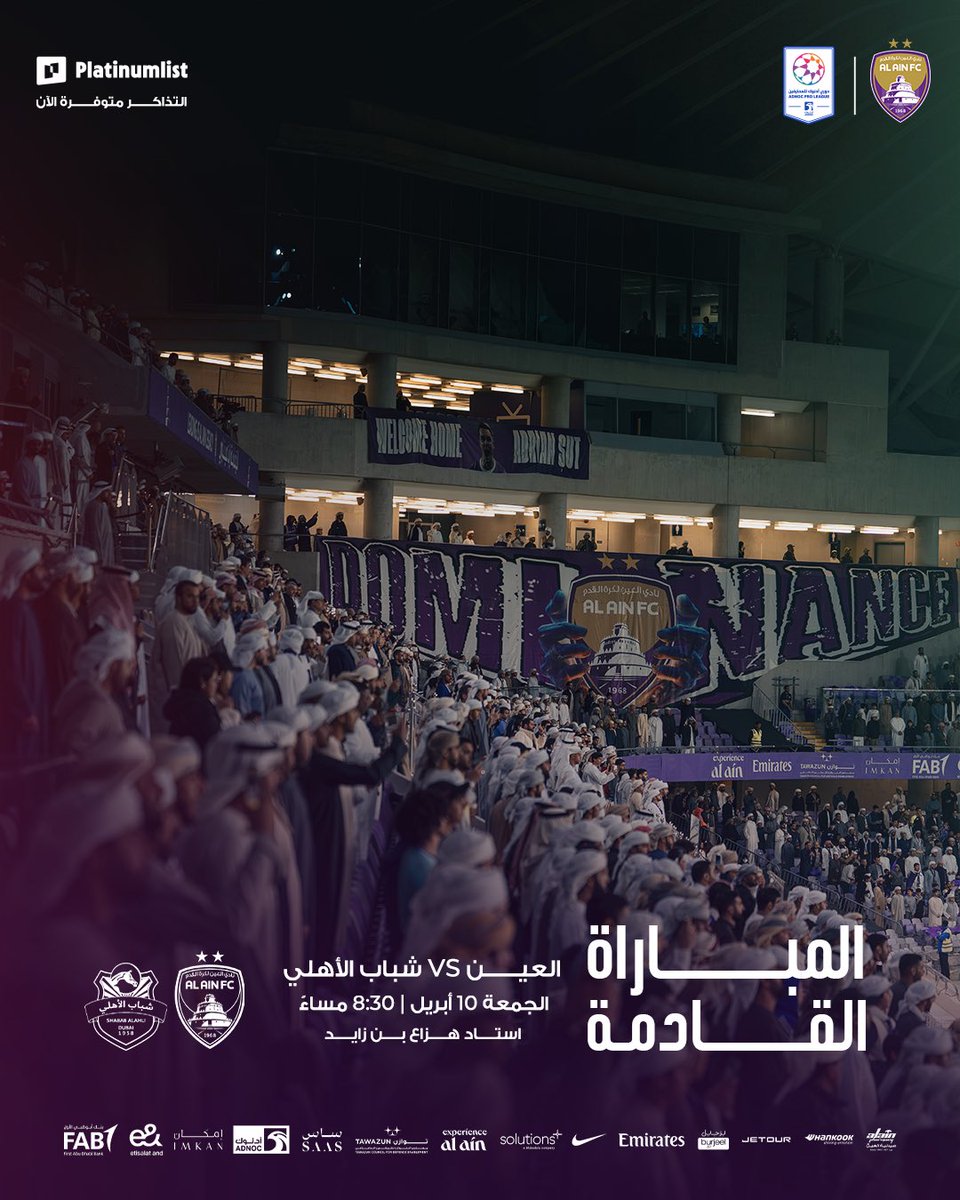 نادي العين tweet media