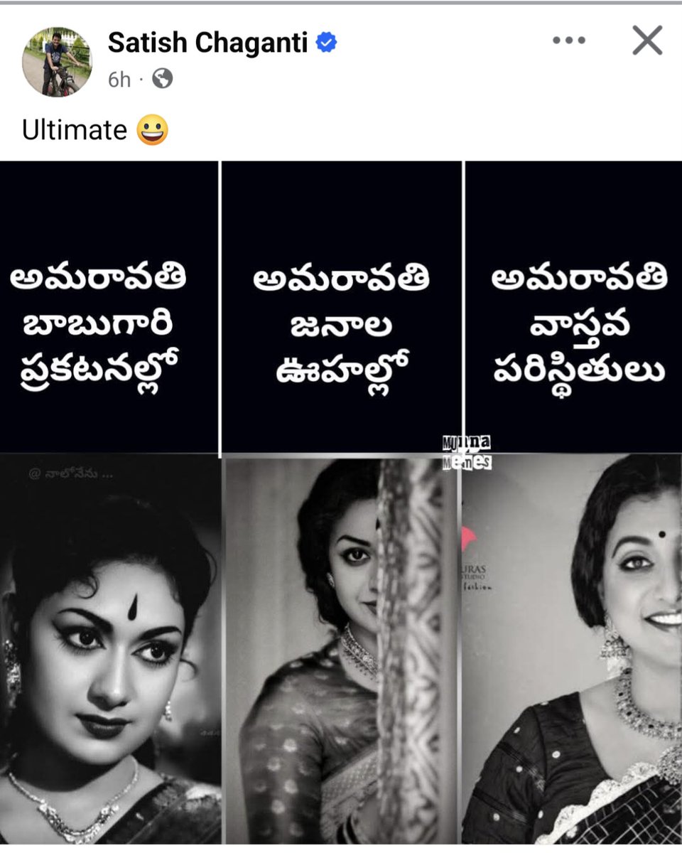 Sweet sadist endukante nenu visionary tweet media