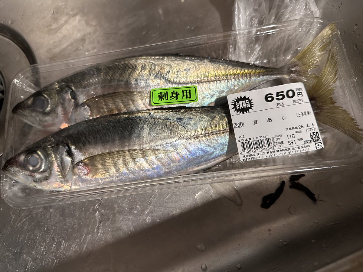 ジェイソン@勝どき tweet media