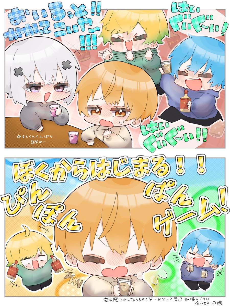 ふゆる🌨 tweet media