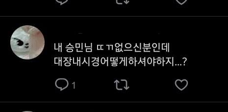 개노리 tweet media