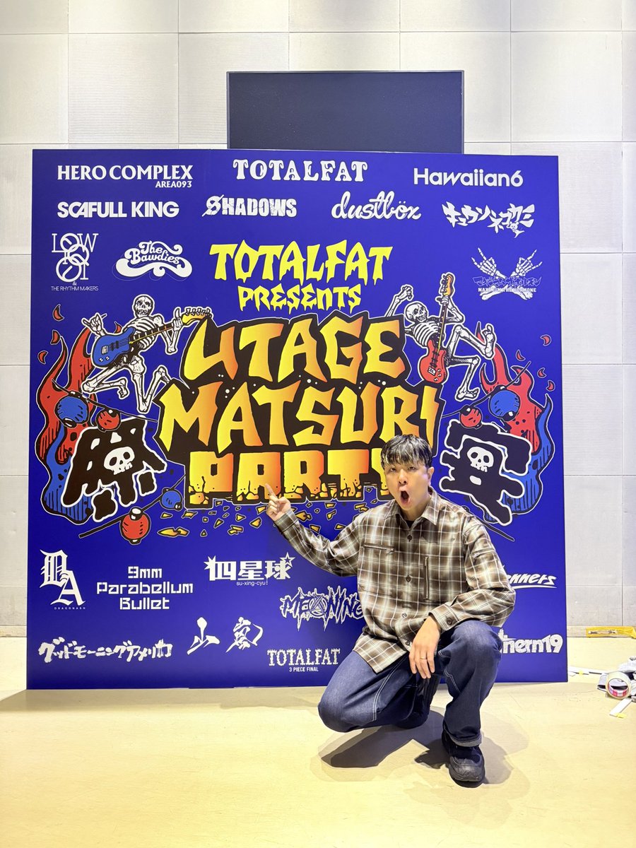 Shun@TOTALFAT tweet media
