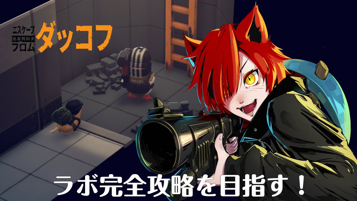 ちゃ太郎@まったりVTuber tweet media