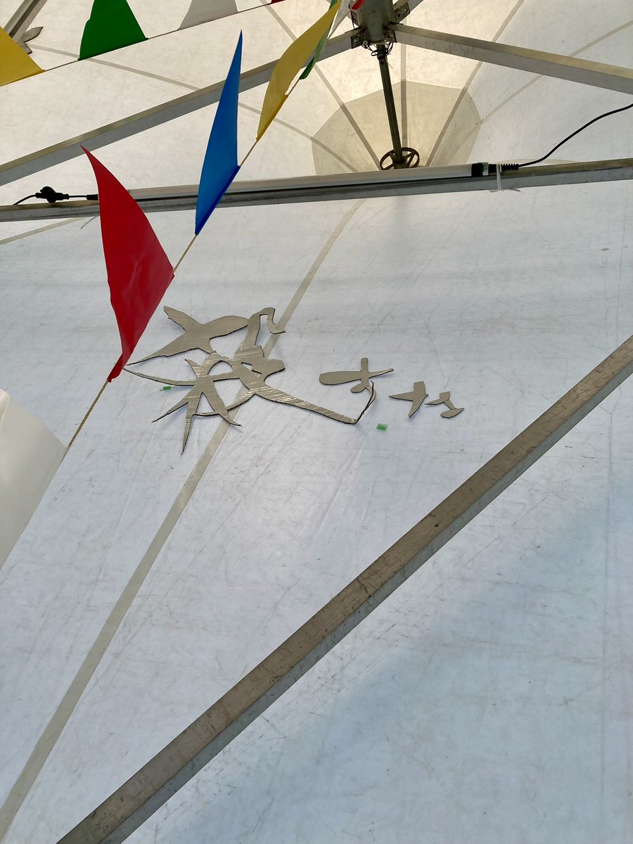 ヒトデナ tweet media