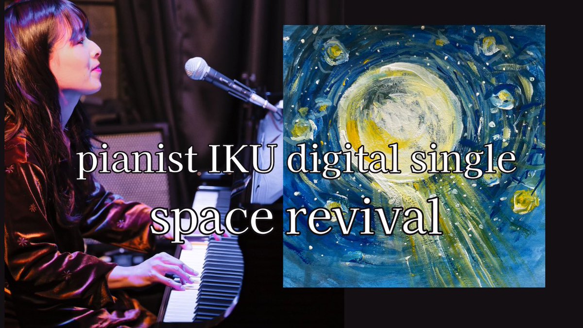 【📣YouTube】
Space revivalのトレイラーを
公開しました！

是非ご視聴ください✨

youtu.be/v4Sr8AMfb1U?si…
